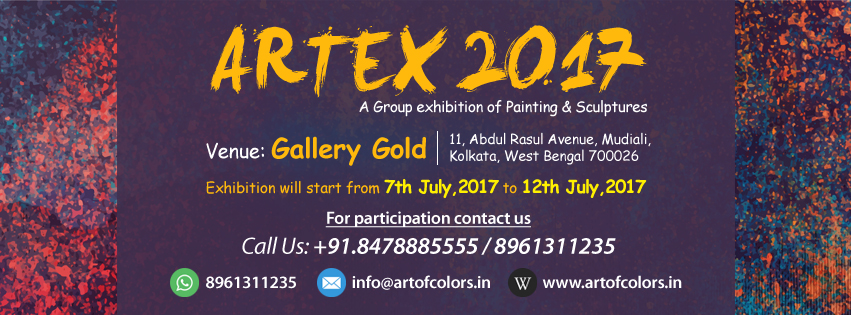 ARTEX 2017 Exhibition